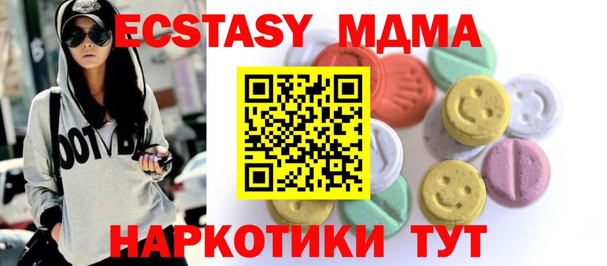 Можга  blacksprut рабочий сайт  Вход с VPN  ЭКСТАЗИ бентли  Ecstasy бентли 