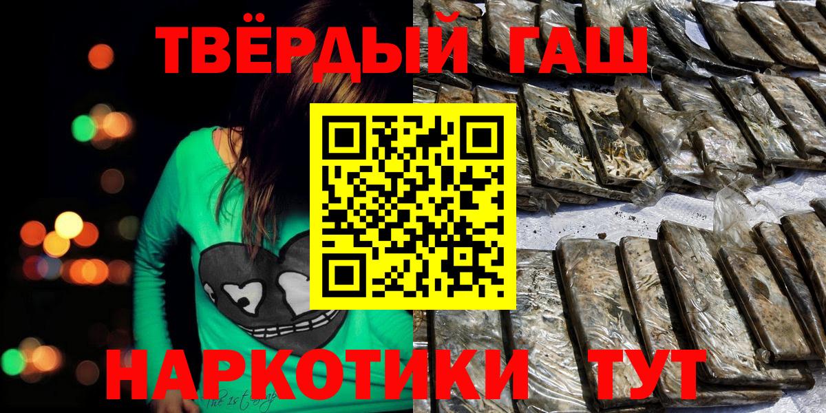 ГАШИШ VHQ Можга