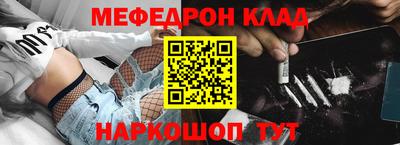 мефедрон Донской
