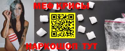 мефедрон Донской