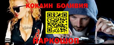 марихуана Донецк