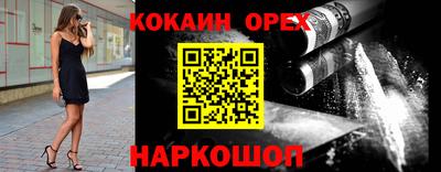 марки nbome Дубна
