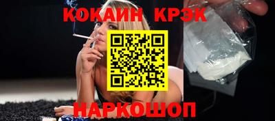 марихуана Донецк