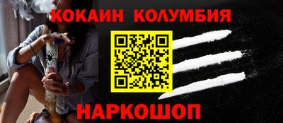 мефедрон Донской