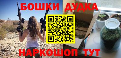 марки nbome Дубна