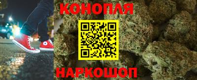 марихуана Донецк