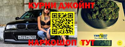 марки nbome Дубна