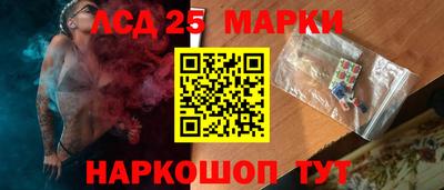 марихуана Донецк