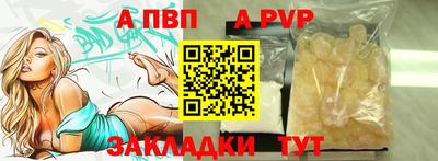марихуана Донецк