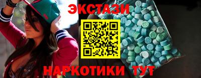 марихуана Донецк