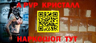 мефедрон Донской