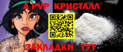 а пвп мука Котовск