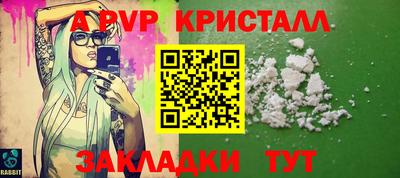 мефедрон Донской
