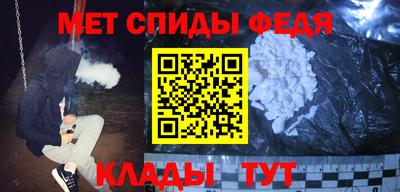 а пвп мука Котовск
