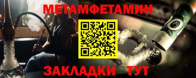 мефедрон Донской