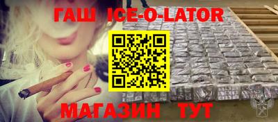 марихуана Донецк