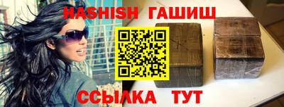 марихуана Донецк