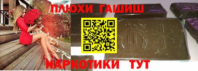 марки nbome Дубна