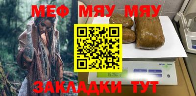 мефедрон Донской