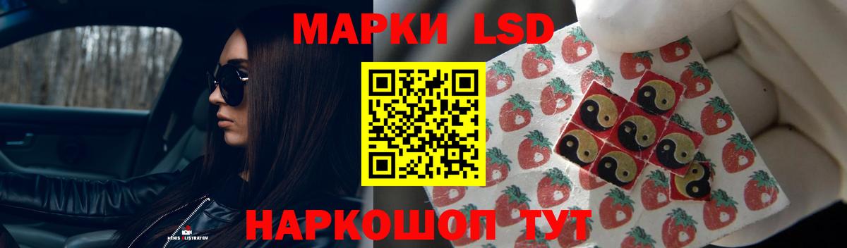 Лсд 25 экстази  Вход с VPN  Лсд 25 экстази кислота  Можга  ЛСД экстази ecstasy 
