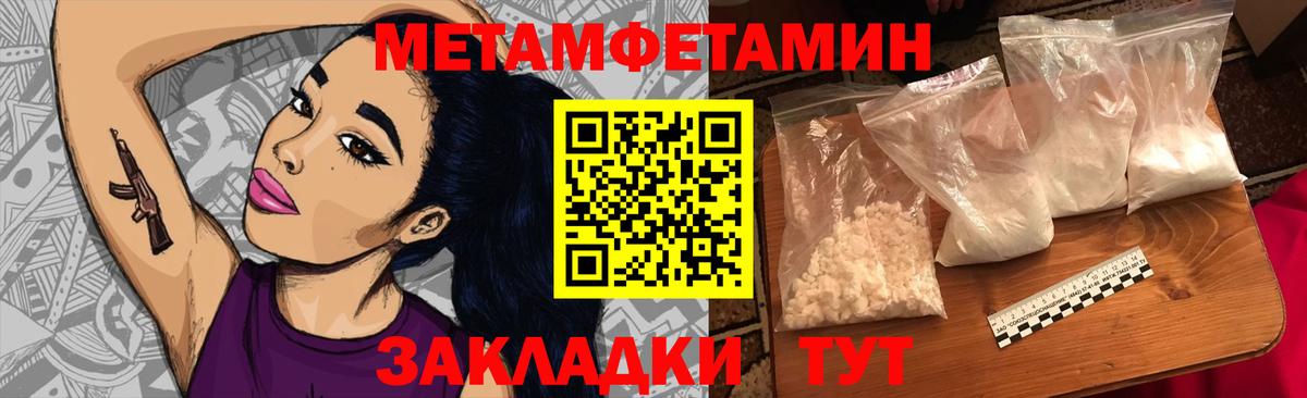 Можга  МЕТАМФЕТАМИН винт  Вход с VPN  МЕТАМФЕТАМИН винт 