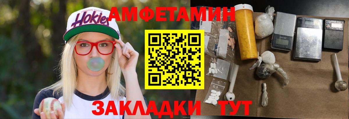 Первитин кристалл Можга