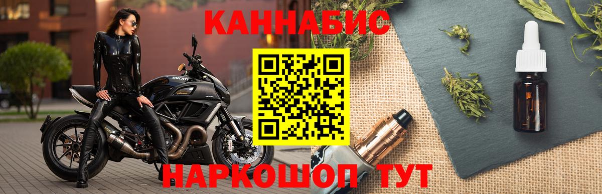 Марихуана THC 21% Можга