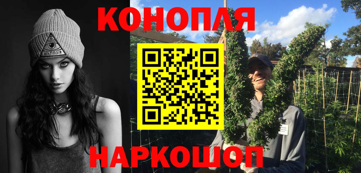 МАРИХУАНА конопля  Конопля семена  Можга  Конопля гибрид  Вход с VPN 